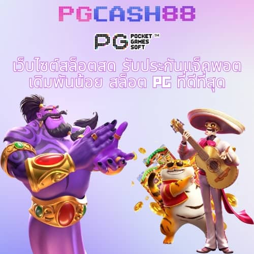 สมัคร ufabet เว็บตรง