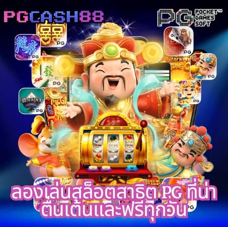 สมัคร ufabet เว็บตรง