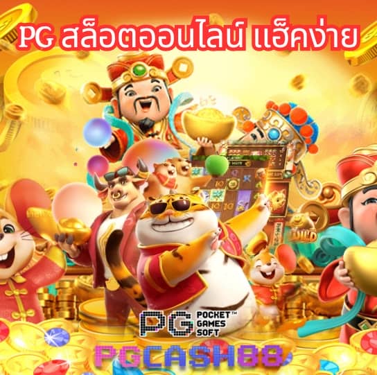 สมัคร ufabet เว็บตรง